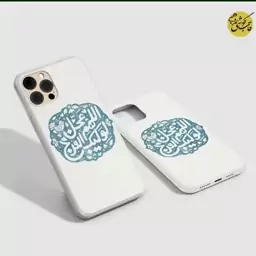 قاب گوشی   اللهم عجل لولیک الفرج