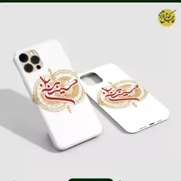 قاب گوشی حسین بن علی 