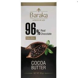 تابلت شکلات باراکا 96درصد