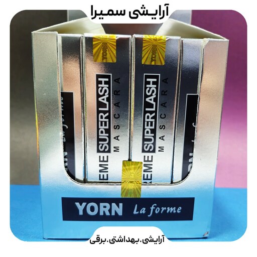 ریمل حجم دهنده یورن مدل سوپر لش Super Lash