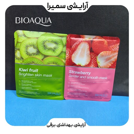 ماسک ورقه ای 8 عصاره بیوآکوا bioaqua   