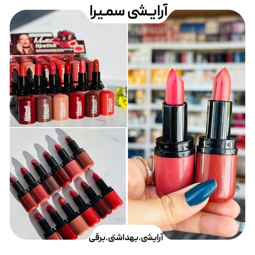  رژ لب جامد  هدی بیوتی Huda beauty عددی 