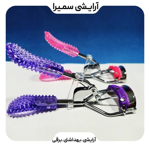 فرمژه برس دار استیل دسته نگینی درجه یک  Steel Eyelash curler