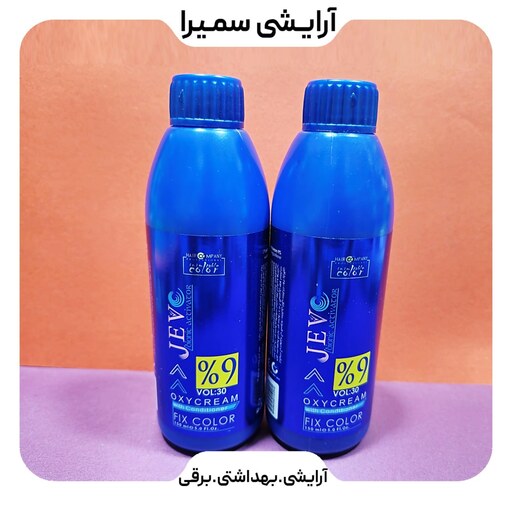 کرم اکسیدان گیاهی جوو کالر  9درصد JEVO 150ml