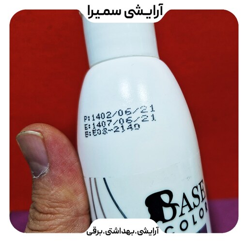 اکسیدان بیس کالر 9 درصد (180ml)