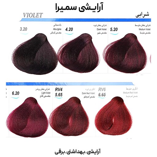 رنگ موی جوو کالر  سری رنگ های  شرابی 100 میلی لیتر