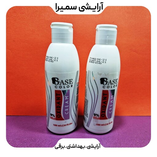 اکسیدان بیس کالر 9 درصد (180ml)