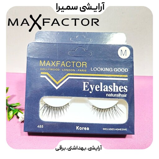 مژه طبیعی مکس فکتور MAX FACTOR مدل Mو L