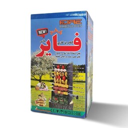 کباب پز فایر پلاس 8 سیخ (ارسال رایگان) 