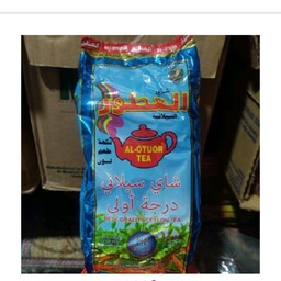 چای سیلانی خارجی برند العطور 200 گرمی سفارش عراق 