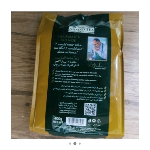 چای احمد لندن خارجی اصل 400 گرمی عطری تولید امارات عربی