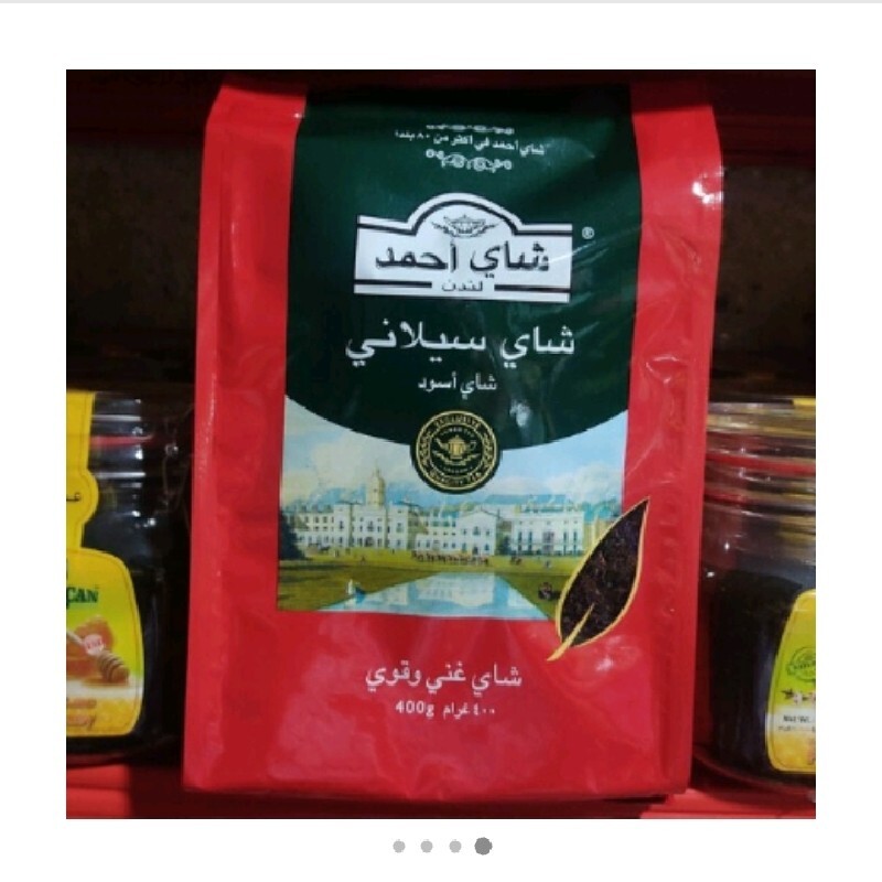 چای احمد لندن 400 گرمی ساده وبدونه اسانس تولید امارات عربی