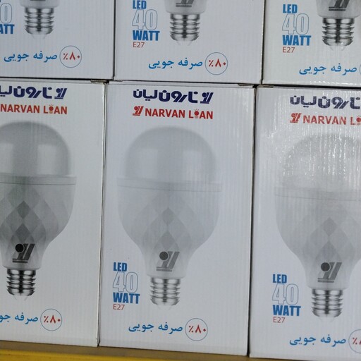 لامپ ال ای دی 40 وات  ناروَن استاندارد پایه E27