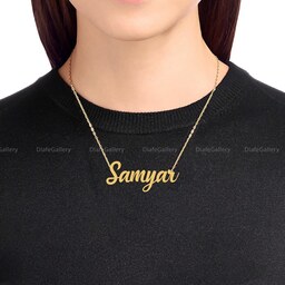 گردنبند نقره اسم سامیار Samyar لاتین پلاک نقره عیار 925 با آبکاری طلا و زنجیر استیل رنگ ثابت مردانه و زنانه