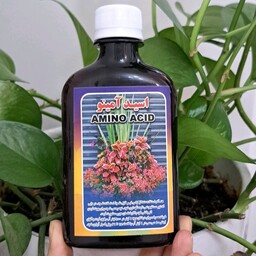 کود تقویتی آمینو اسید . اسید آمینه.  ضد شوک و تنش گیاه. مناسب تغییر فصل ها و بعد از تعویض گلدان