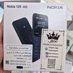 موبایل ساده مدل 125 Nokia