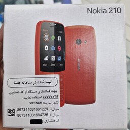 موبایل ساده مدل Nokia 210 مونتاژ ایران
