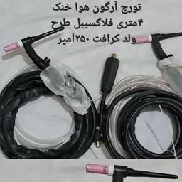 تورچ جوشکاری آرگون