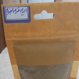 ادویه قرمه سبزی بسته 100 گرمی