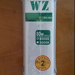 مهتابی ال.ای.دی براکت 80 وات 120 سانتیمتر دبلیو - زد ( wz )(خرید کمتر از 4  عدد ارسال نداریم)