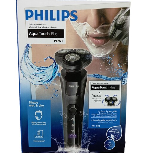 ریش تراش حرفه ای فلیپس PHILIPS 921  اصل و اورجینال شرکتی   ضداب و زیر دوشی   تیغ لیزری و تیز شونده   باتری لیتیومی قابل