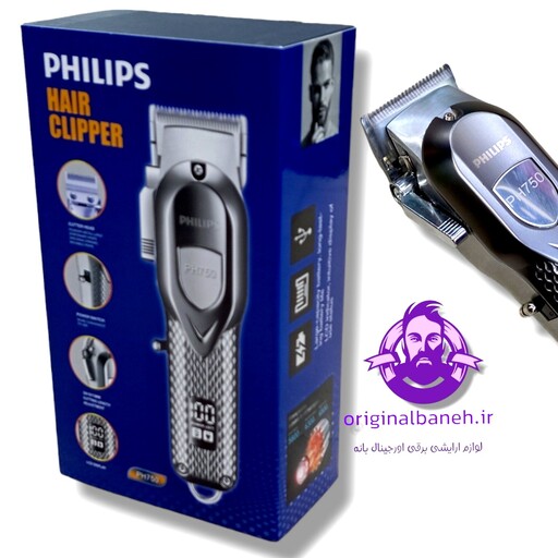 ماشین اصلاح سر بدن وصورت فلیپس PHILIPS750  اصل و اورجینال شرکت فلیپس   نوع تیغ فولادی ضد زنگ   دارای متور مگنتی سیم پیچی