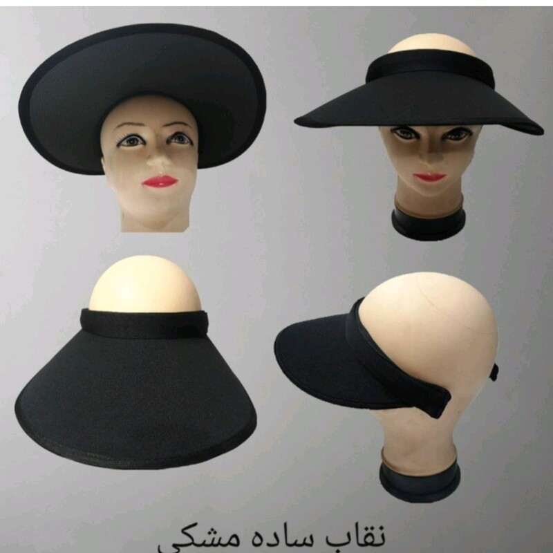 کلاه نقاب آفتابگیر زنانه و مردانه پشت کش دار و ساده