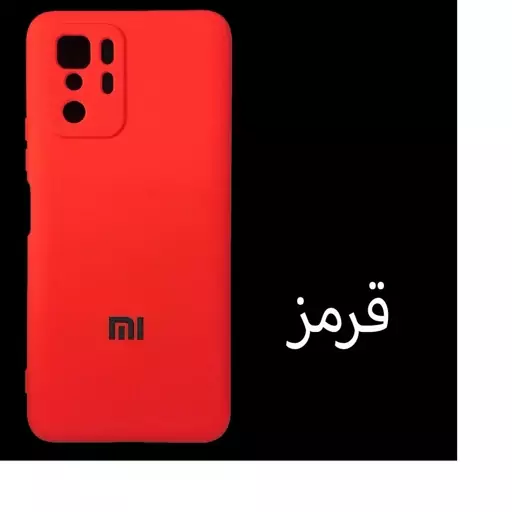 کاور گوشی  پرفروش شیائومی Xiaomi Poco X3