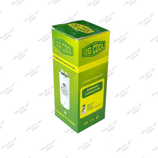 خازن 60 میکروفاراد کولر گازی اوجی کول OGCOOL