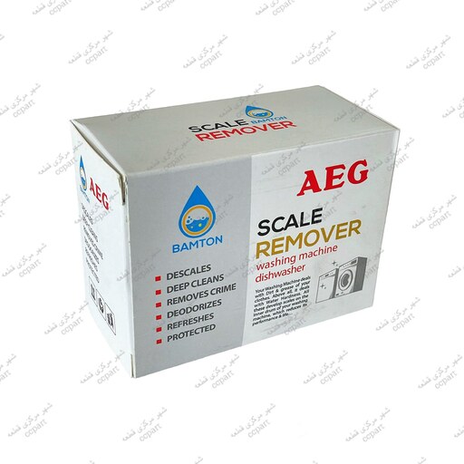 جرم گیر ماشین لباسشویی و ظرفشویی  آاگ (AEG)  بسته 5 عددی