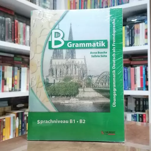 کتاب B Grammatik (Sprachniveau B1-B2)