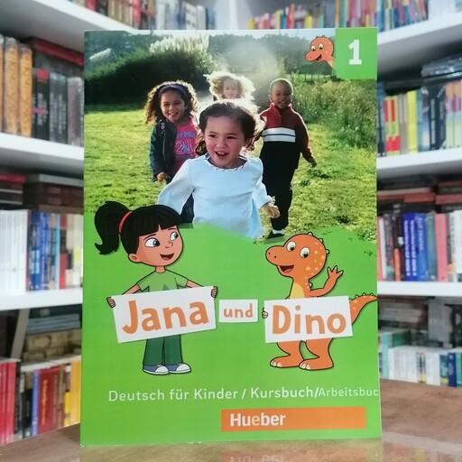 کتاب آموزش زبان آلمانی کودکان  Jana und Dino 1