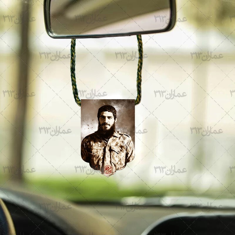 آویز خودرو مذهبی،طرح شهید ابراهیم هادی،مخمل قابل شستشو،با نخ ابریشمی،کد آ259ه1