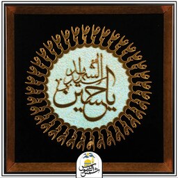 تابلو معرق طرح یا حسین علیه السلام