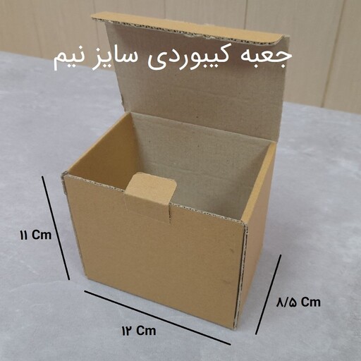 جعبه کیبوردی سایز نیم- بسته 50 عددی