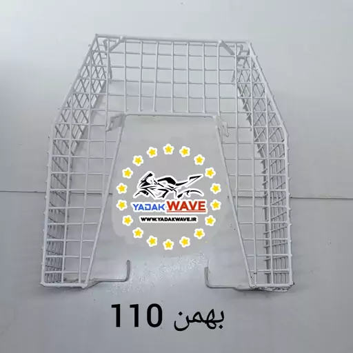 سبد موتور بهمن 110 