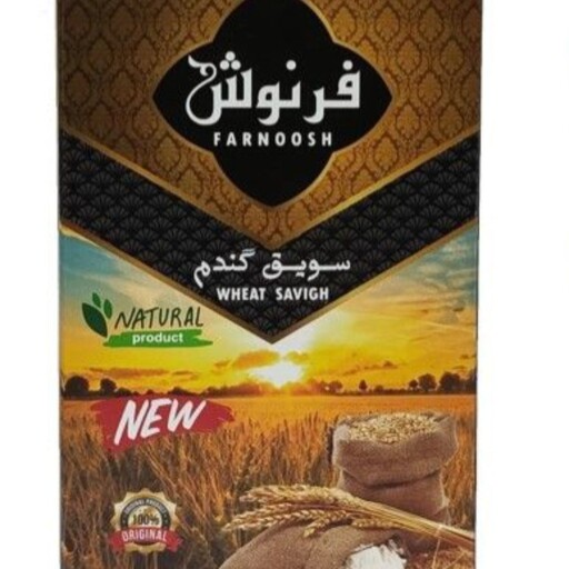 سویق گندم فرنوش 180 گرمی