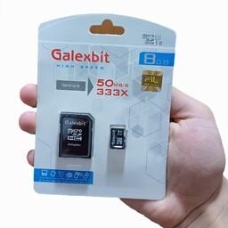 کارت حافظه GALEXBIT 8G