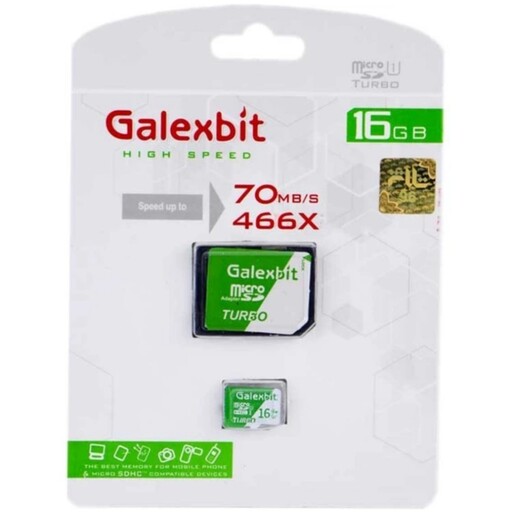 کارت حافظه GALEXBIT 16G