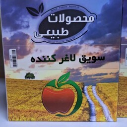 سویق کاهش وزن طبیعی رایحه سیب