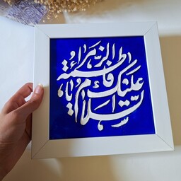 تابلو ویترای السلام علیک یا فاطمه الزهرا نقاشی شده و کار دست رنگ ثابت ابعاد حدود 20 در 20 سانت