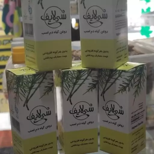 روغن دم اسب ( تقویت ناخن)