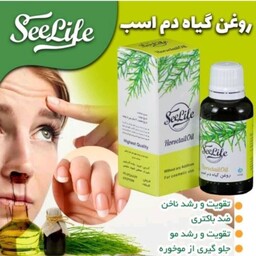 روغن دم اسب ( تقویت ناخن)