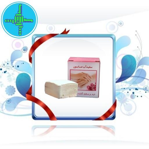 بسته 5 عددی سفیداب صابون اصل لایه بردار و سفیدکننده بسیار قوی پوست با کیفیت تضمینی.   کالاسرا