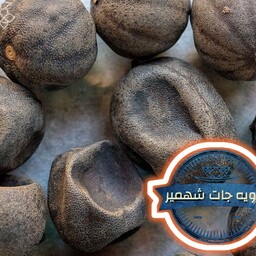 لیمو عمانی سیاه درجه یک(500گرمی) ادویه جات شهمیر 