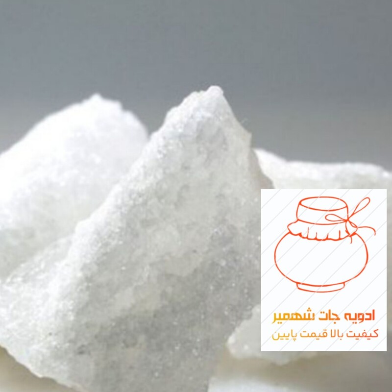 سنگ نمک دوکیلویی محصولات شهمیر