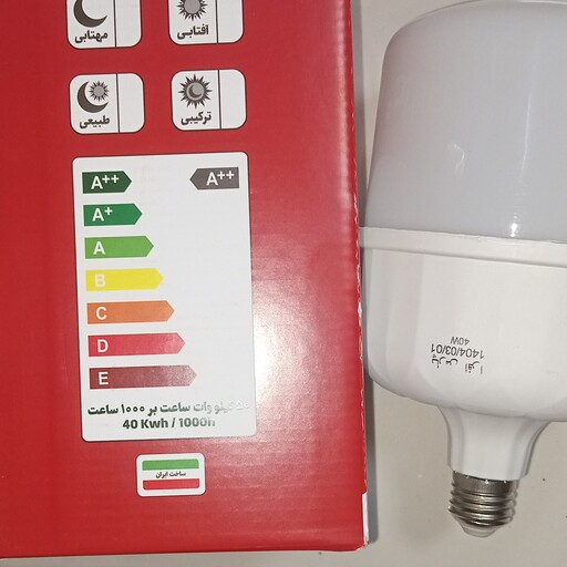 لامپ LED 40W