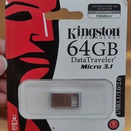 فلش 64 گیگابایت کینگ استون USB 3