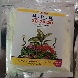 محلول (کود) تقویت گل و گیاه (2 بسته)