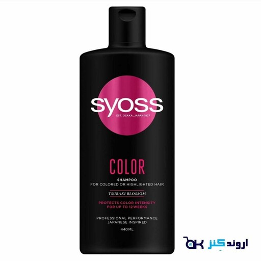 شامپو سایوس SYOSS مدل Color